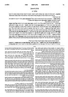 Additional picture of Schottenstein Talmud Yerushalmi Hebrew Edition [#39] Daf Yomi Size Tractate Gittin 2 Perakim 5 - 9 [Hardcover]