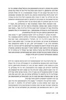 Additional picture of The Ribnitzer Yiddish Edition [Hardcover]