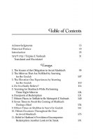 Additional picture of Tzipisa L’Yeshuah Yearning for Redemption [Hardcover]