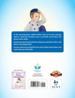 Additional picture of I'm a Mitzvah Boy [Board Book]