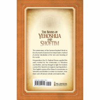 Additional picture of The Books of Yehoshua and Shoftim [Hardcover]