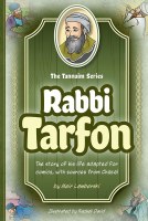 Additional picture of The Tannaim Series Rabbi Tarfon Comic Story [Hardcover]