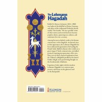 Additional picture of The Lehmann Hagadah [Paperback]