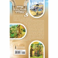 Additional picture of Achas Sha'alti Volume 3 [Hardcover]