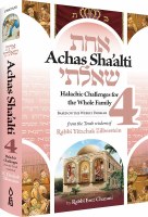 Additional picture of Achas Sha'alti Volume 4 Halachic Challenges for the Whole Family [Hardcover]