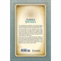 Additional picture of The Book of Shemuel [Hardcover]