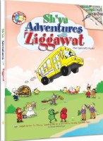 Additional picture of Sh'va Adventures with Ziggawat [Hardcover]