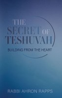 Additional picture of The Secret Of Teshuvah [Hardcover]