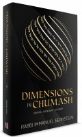 Additional picture of Dimensions in Chumash Volume 2  Vayikra Bamidbar and Devarim [Hardcover]