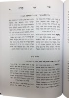 Additional picture of Bod Kodesh Al HaMoadim 2 Volume Set [Hardcover]