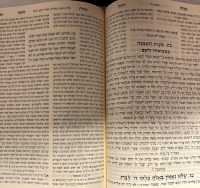 Additional picture of Minchas Chinuch Menukad 3 Volume Set [Hardcover]