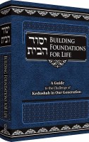 Additional picture of Building Foundations for Life Compact Size [Hardcover]