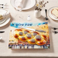 Additional picture of Tempered Glass Challah Board Raised Legs Kotel Design 15" x 12"