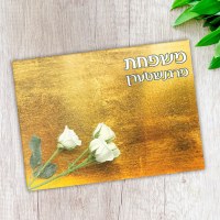 Additional picture of Personalized Glass Challah Board White Roses Design 11" x 15"