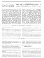 Additional picture of Gutnick Edition of the Chumash Topa in Russian Synagogue Edition [Hardcover]