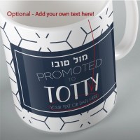 Additional picture of Jewish Phrase Mug Mazel Tov! Promoted to Totty 11oz