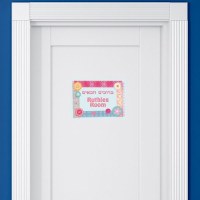 Additional picture of Door Plaque with Customized Name Buttons Design Multicolor