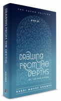 Additional picture of Drawing from the Depths of the Parshiyos [Hardcover]