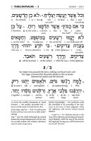 Additional picture of Enlarged Edition Interlinear Tehillim /Psalms The Schottenstein Edition
The complete Tehillim / Psalms with an Interlinear translation - (7" x 10")