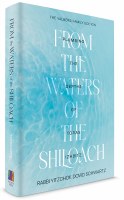 Additional picture of From the Waters of the Shiloach [Hardcover]