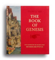 Additional picture of The Book of Genesis Bereishis 2 Volume Slipcased Set [Hardcover]