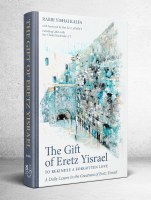 Additional picture of The Gift of Eretz Yisrael [Hardcover]