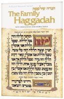 Additional picture of Full Seder Set - 2 Family Haggadahs: Enlarged Edition + 12 Family Haggadahs: Regular Edition with 14 Pesach Seder Book Cards [Paperback]