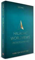 Additional picture of Halachic Worldviews [Hardcover]