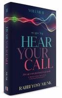 Additional picture of Hear Your Call Volume 2 [Hardcover]