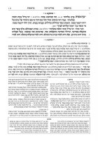 Additional picture of Ryzman Edition Hebrew Midrash Rabbah 12 Volume Chumash Set [Hardcover]