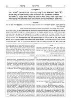 Additional picture of Ryzman Edition Hebrew Midrash Rabbah Bereishis Volume 2 Parshiyos Lech Lecha through Chayei Sarah [Hardcover]