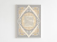 Additional picture of Ketubah Moments Design