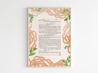 Additional picture of Ketubah Rose Pedal Sand Design