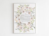 Additional picture of Ketubah Williams Design