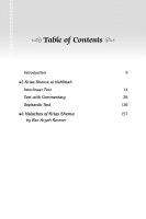 Additional picture of Krias Shema al Hamittah [Hardcover]