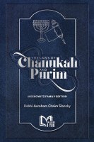 Additional picture of The Laws of Chanukah and Purim [Hardcover]