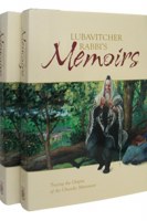 Additional picture of Lubavitcher Rabbi's Memoirs 2 Volume Slipcased Set [Hardcover]