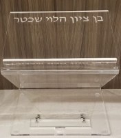 Additional picture of Zstander Shtender Multi Positional Lucite Tabletop