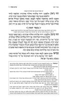 Additional picture of ArtScroll Pesach Machzor Shiras Shlomo Hebrew with Hebrew Instructions Sefard [Hardcover]