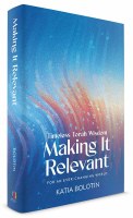 Additional picture of Making it Relevant [Hardcover]