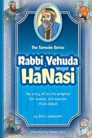 Additional picture of The Tannaim Series Rabbi Yehuda Hanasi Comic Story [Hardcover]