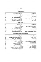 Additional picture of Artscroll Minchah Maariv Hebrew with English Instructions Three Nuschaos Gray [Hardcover]