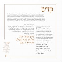 Additional picture of The Mosaica Passover Haggadah White [Hardcover]