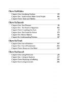 Additional picture of Olam HaAvodah [Hardcover]