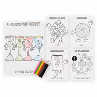 Additional picture of Pesach Coloring Set