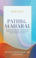 Additional picture of Paths of the Maharal [Hardcover]