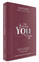 Additional picture of The Person You Could Be [Hardcover]