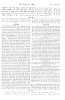 Additional picture of Mishna Berurah With Piskei Teshuvos 60 Volume Set [Paperback]