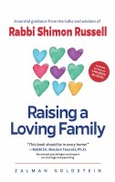 Additional picture of Raising a Loving Family [Hardcover]