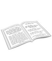 Additional picture of Zemiros Shabbos Booklet Libi U'Besari White Ashkenaz